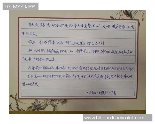 上海排球队的耐力之道:探索训练与比赛中的坚持与韧性 上海排球队的耐力之道:探索训练与比赛中的坚持与韧性