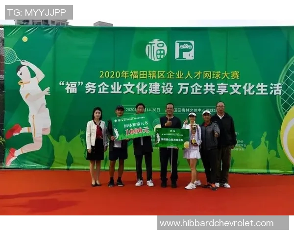 北京网球队在全国网球团队协作排行榜中荣获第三名的佳绩分析