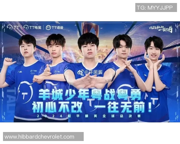 广州乒乓球队在总决赛积分榜中以53分稳居第一名展现强劲实力