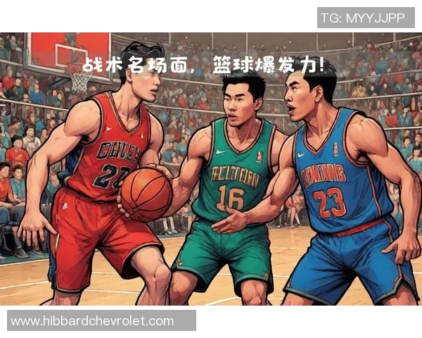 成都篮球队边路渗透战术解析与深度剖析篮球比赛中的关键策略