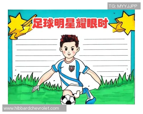 爱在绿茵场上绽放足球明星与球迷之间的深情故事 爱在绿茵场上绽放足球明星与球迷之间的深情故事