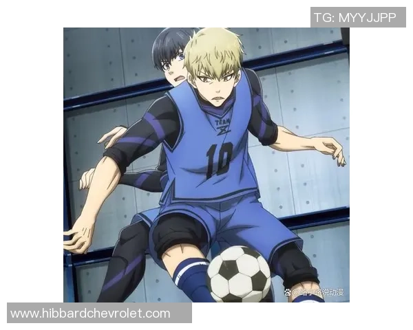 蓝色监狱足球明星队的崛起与挑战：追逐梦想的青春热血故事