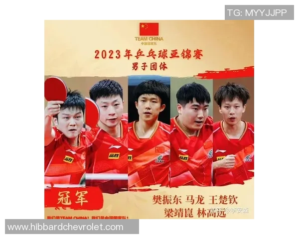 西安乒乓球队在奥运会上的心理素质分析与表现评估