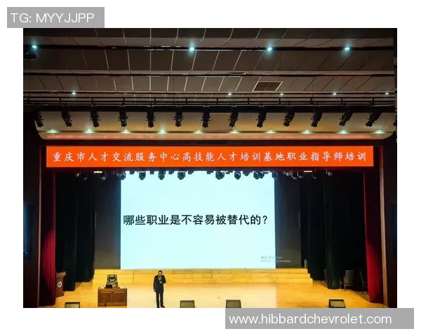 重庆足球队在冠军赛中的团队协作表现分析与启示 重庆足球队在冠军赛中的团队协作表现分析与启示