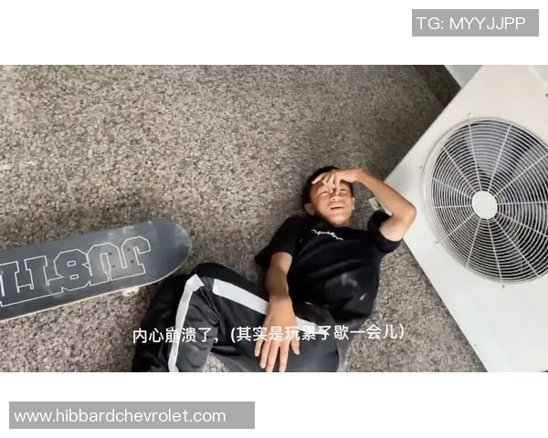 杨强专访：回顾滑板历程