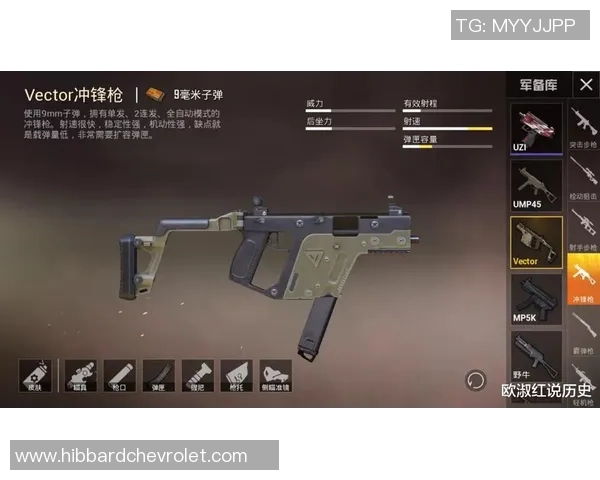 和平精英装备选购：电竞椅推荐